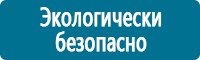 Журналы учёта по охране труда  в Кстове купить Магазин Охраны Труда fullBUILD