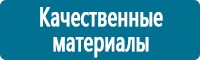 Журналы по электробезопасности в Кстове купить