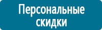 Журналы по электробезопасности в Кстове купить Магазин Охраны Труда fullBUILD