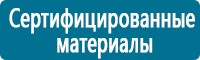 Журналы по электробезопасности в Кстове купить Магазин Охраны Труда fullBUILD